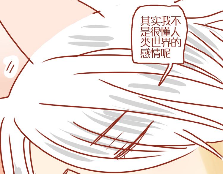 第5话  职场人际太微妙41