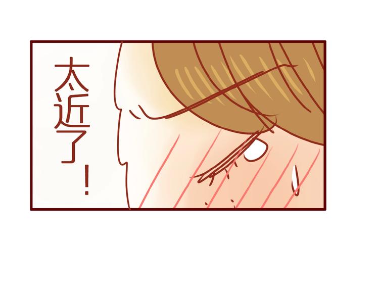 第2话  捡到一只小白猫8