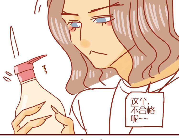 第11话 防秃少女45