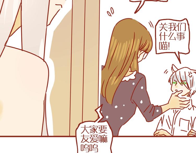 第18话 完结篇变成更好的自己62