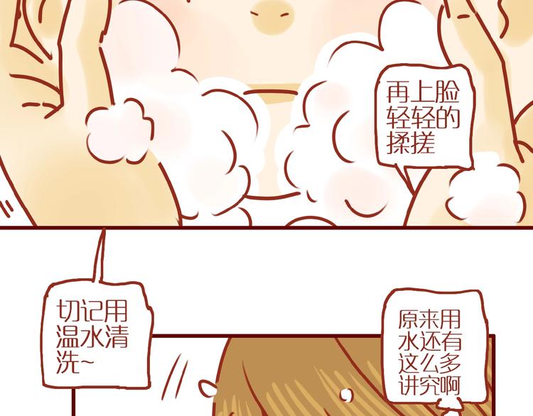第6话 猫咪帮忙买买买95