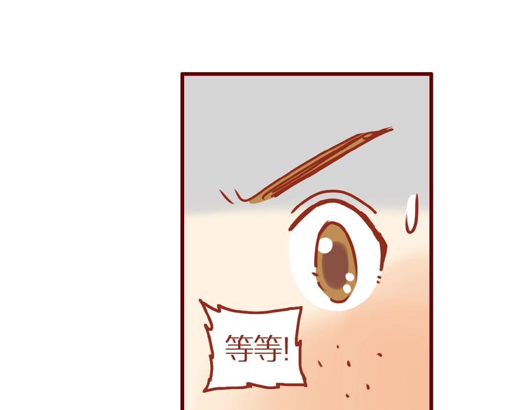 第2话  捡到一只小白猫12