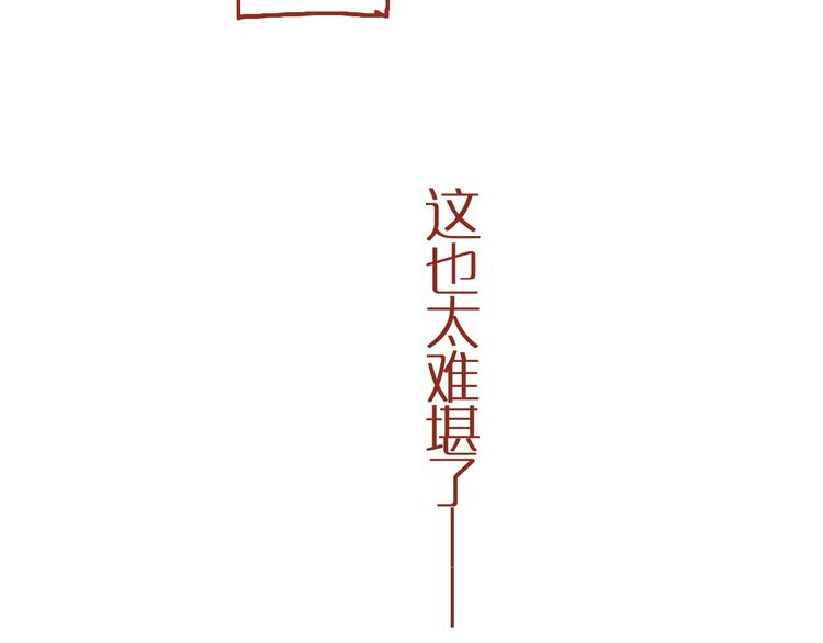 第12话 机智应对美发老师35