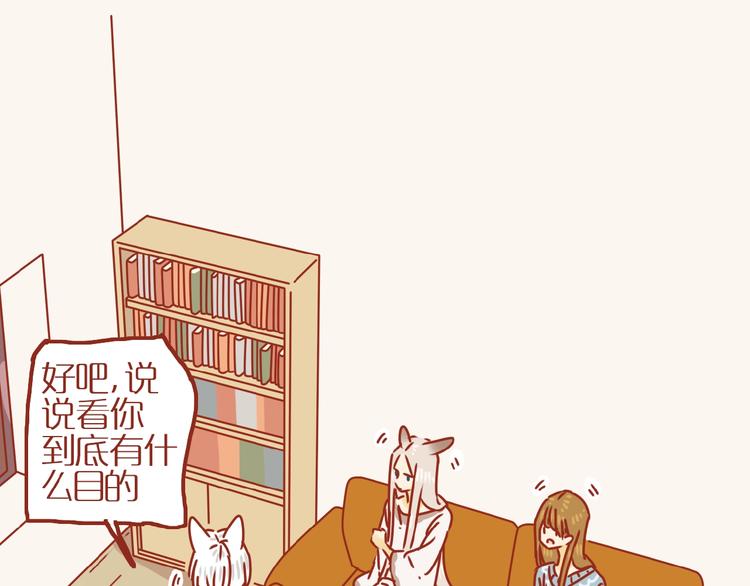 第18话 完结篇变成更好的自己21