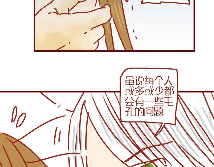 第14话  又有新猫啦！7