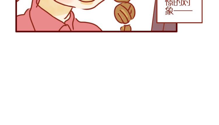 第5话  职场人际太微妙14