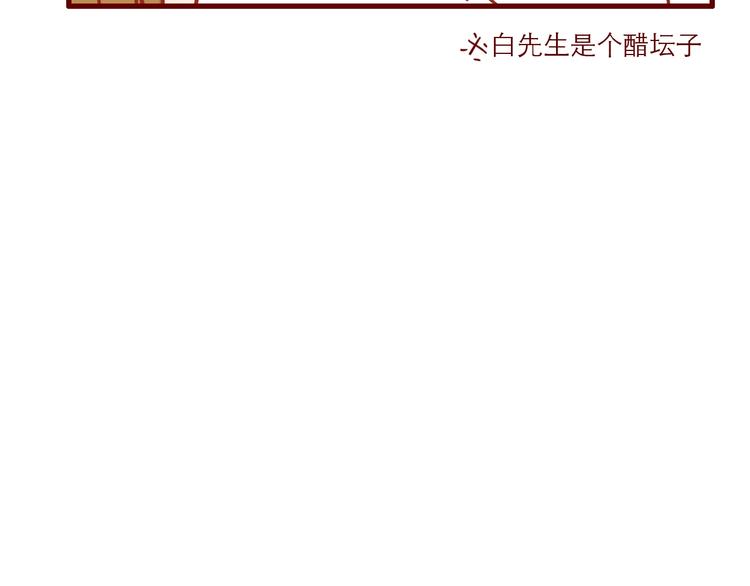 第11话 防秃少女69
