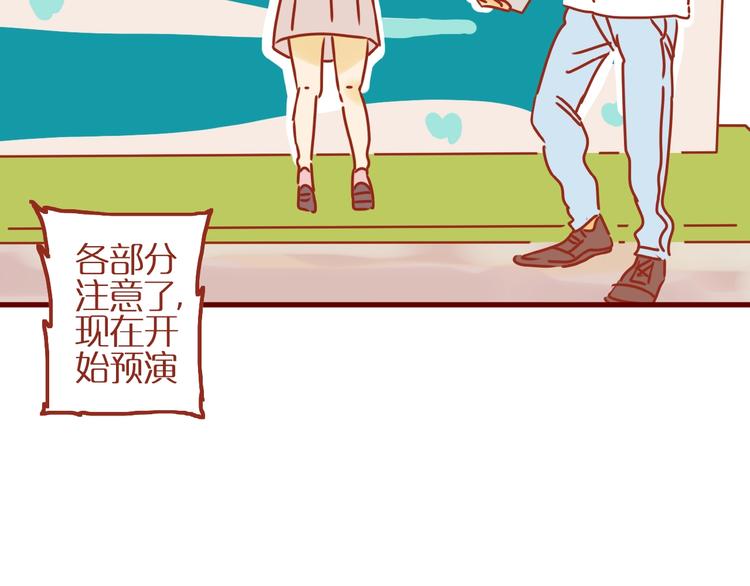 第12话 机智应对美发老师20