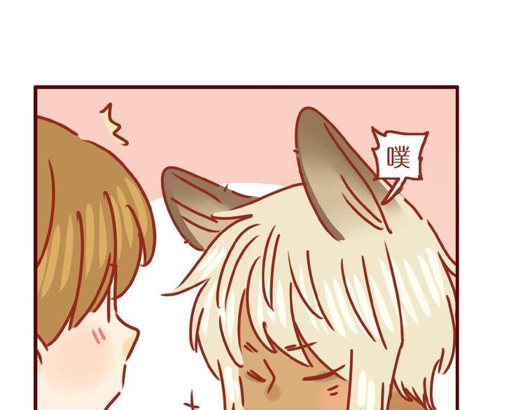 第16话 变身！109