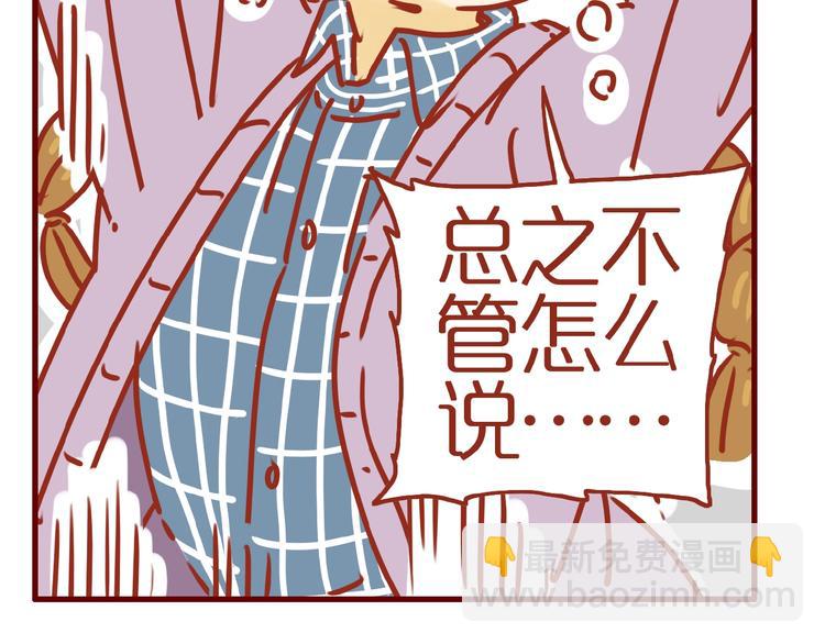 第3话 猫咪是护肤高手89