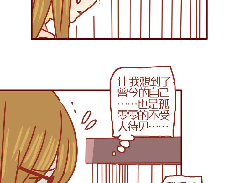 第14话  又有新猫啦！50