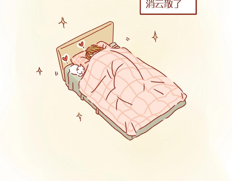 第1话  我不想做工具人82