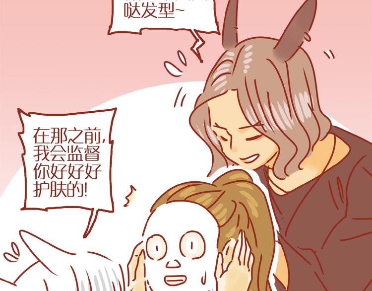第16话 变身！26