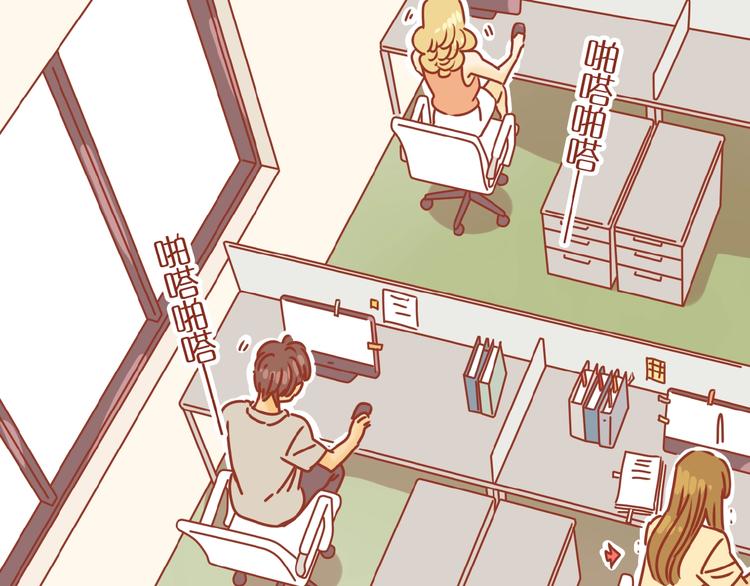 第15话 节食！减肥！81
