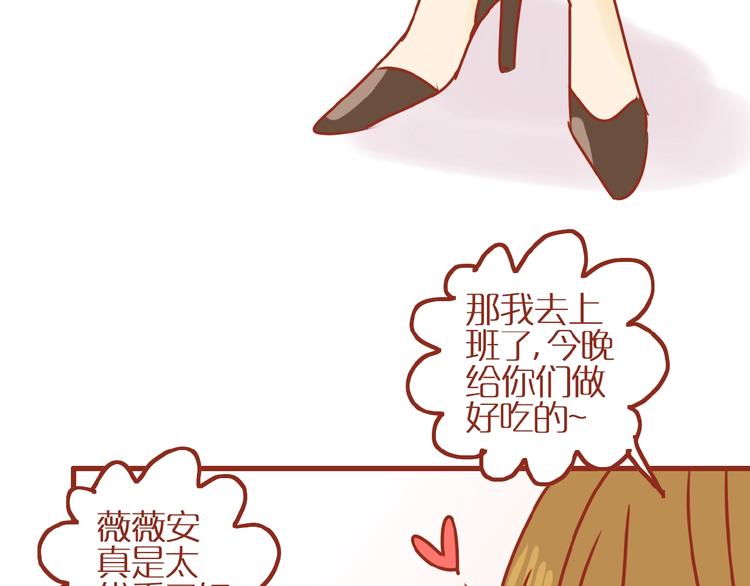 第18话 完结篇变成更好的自己133