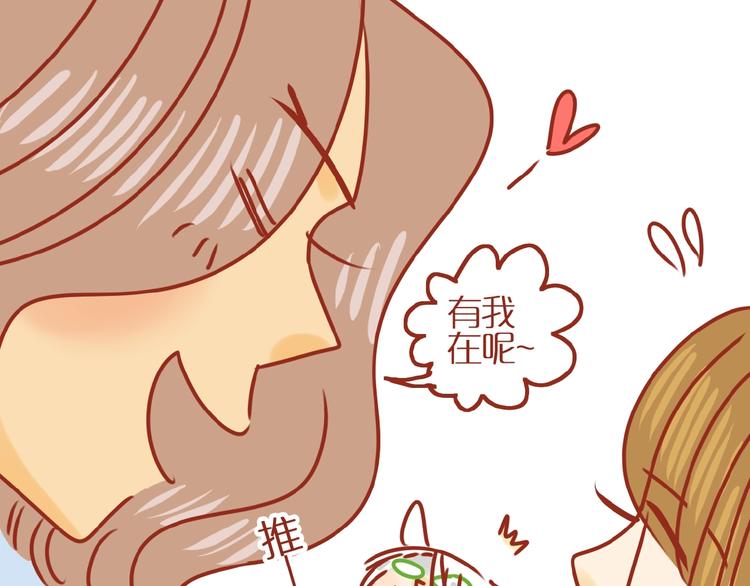 第11话 防秃少女23