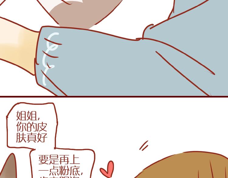 第17话 这猫不得了127
