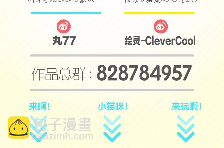 第11话 防秃少女76