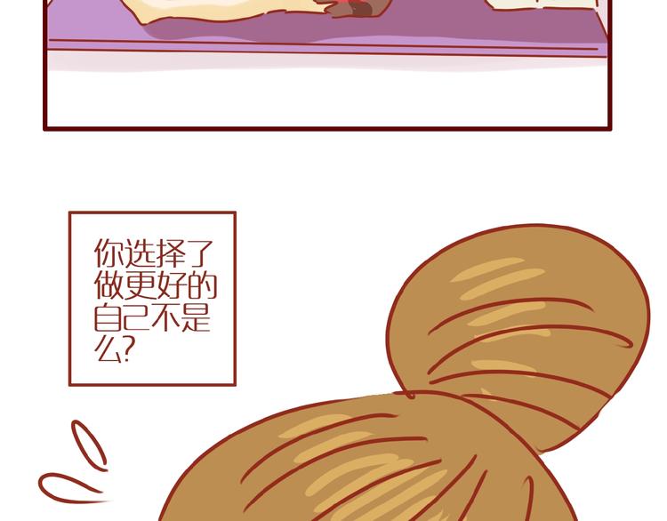 第16话 变身！93