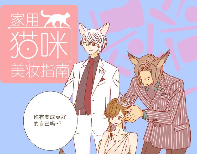 第18话 完结篇变成更好的自己149