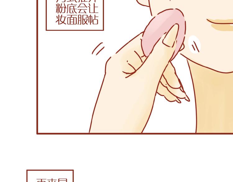 第18话 完结篇变成更好的自己101