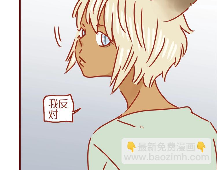 第17话 这猫不得了77
