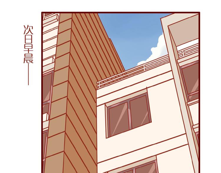 第15话 节食！减肥！63