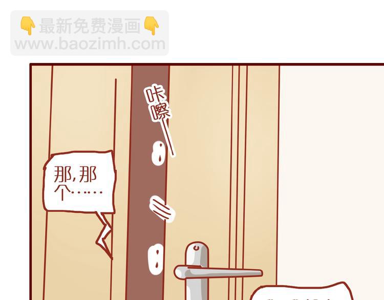 第17话 这猫不得了25