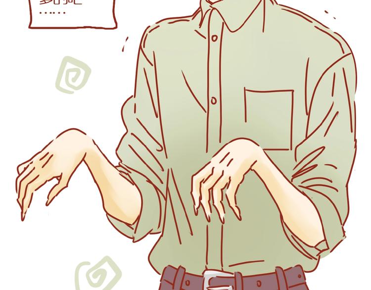 第6话 猫咪帮忙买买买30