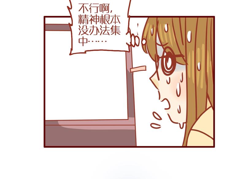 第15话 节食！减肥！87