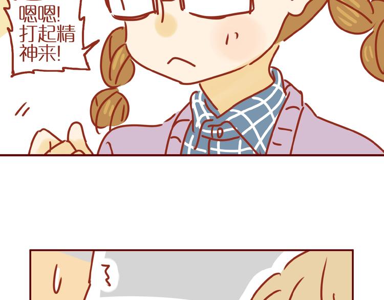 第3话 猫咪是护肤高手10
