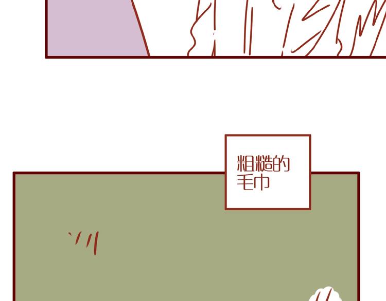 第4话 猫男教你洗脸啦！38
