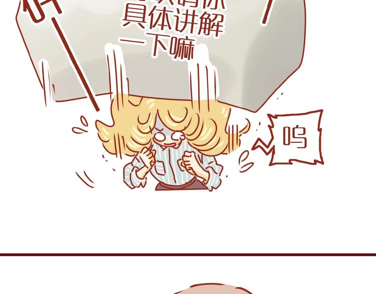 第3话 猫咪是护肤高手40