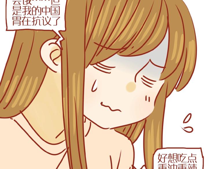 第16话 变身！82