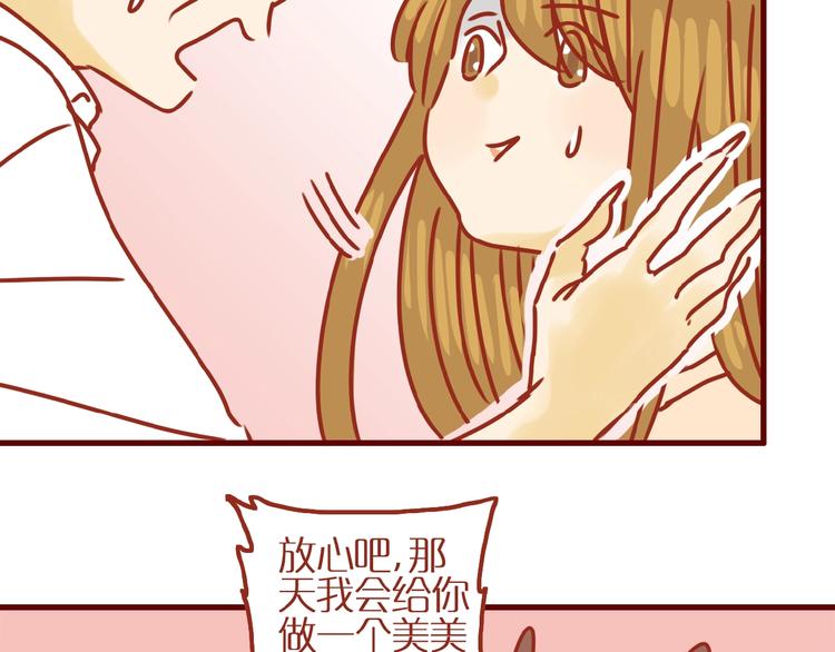 第16话 变身！25