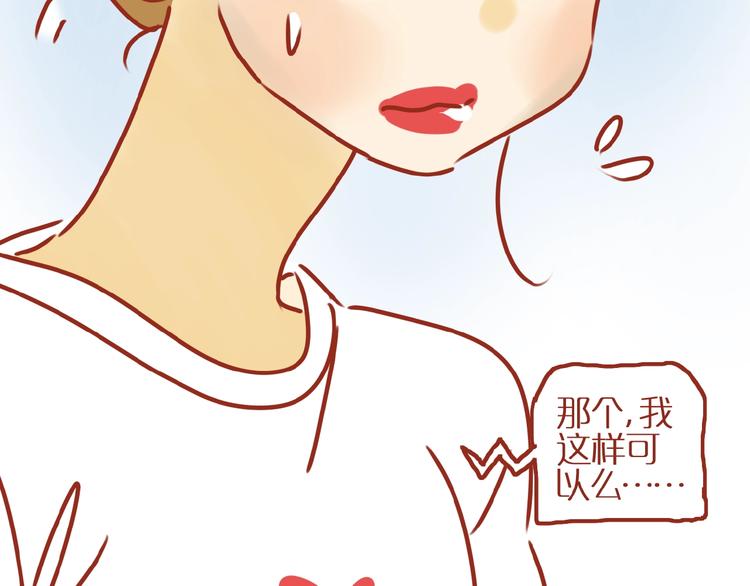 第17话 这猫不得了29