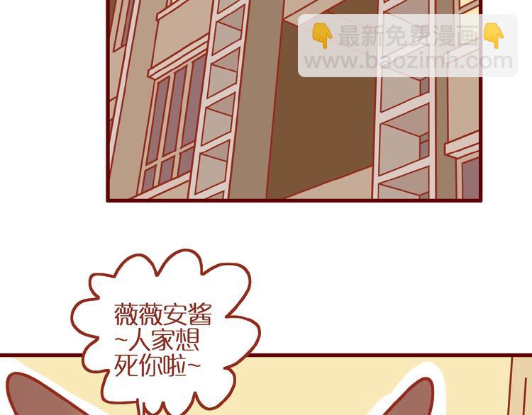 第12话 机智应对美发老师40