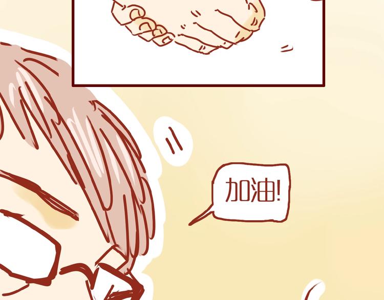 第3话 猫咪是护肤高手70