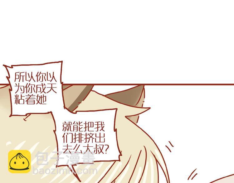 第18话 完结篇变成更好的自己66