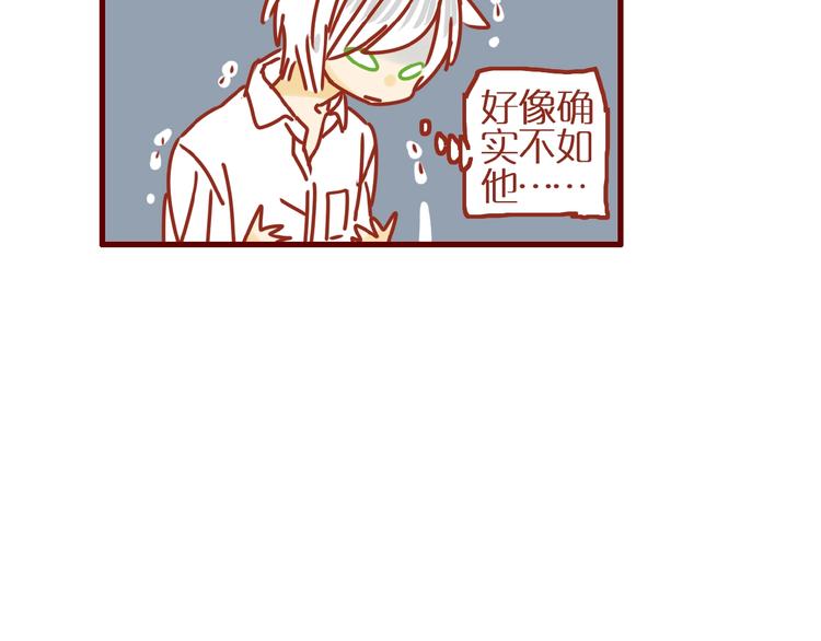第12话 机智应对美发老师54