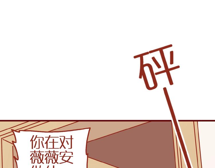 第10话 正确的洗头方式9