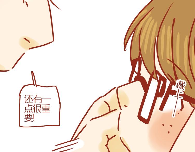 第6话 猫咪帮忙买买买101