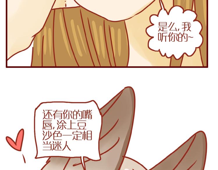 第17话 这猫不得了132