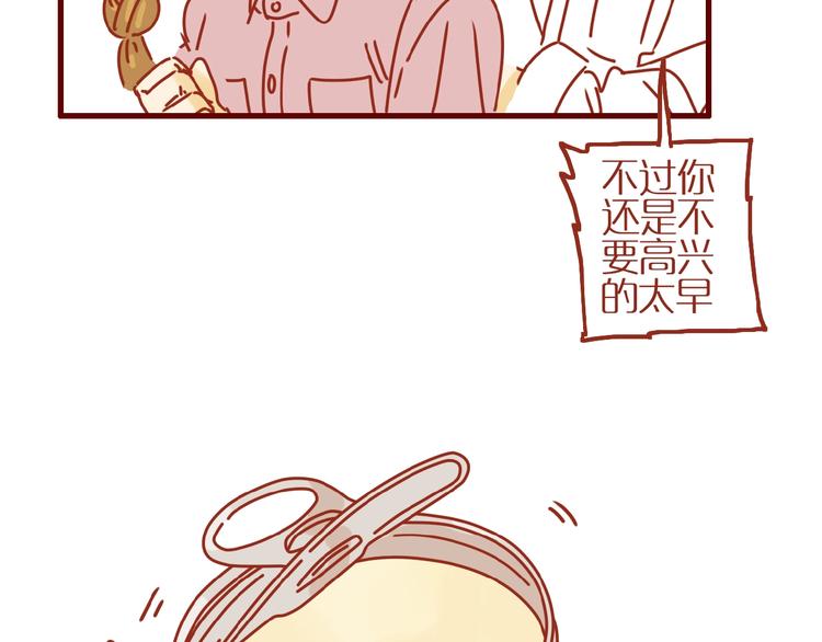 第8话 新猫旧猫18