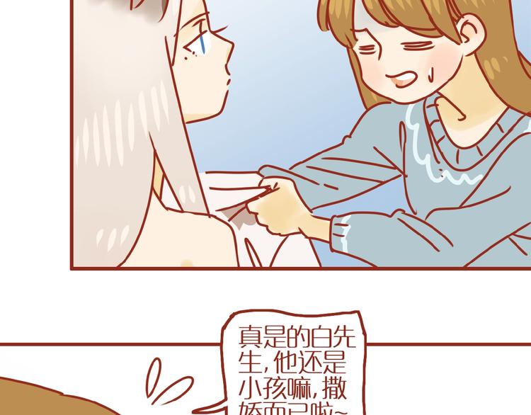 第18话 完结篇变成更好的自己6