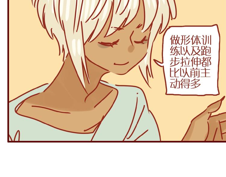 第17话 这猫不得了18