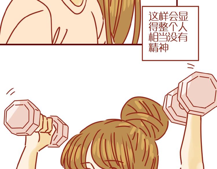 第16话 变身！55