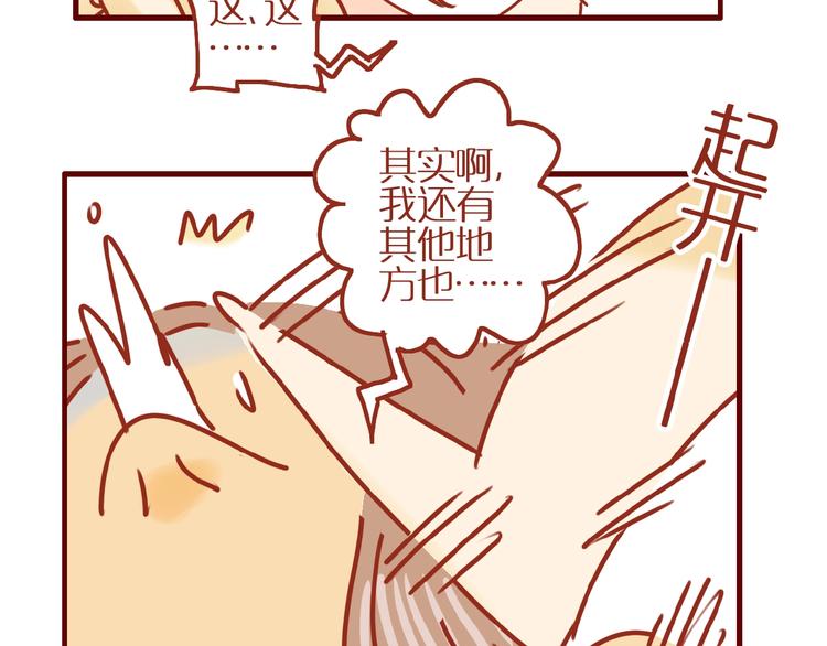 第8话 新猫旧猫60