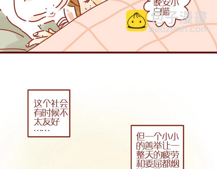 第1话  我不想做工具人81