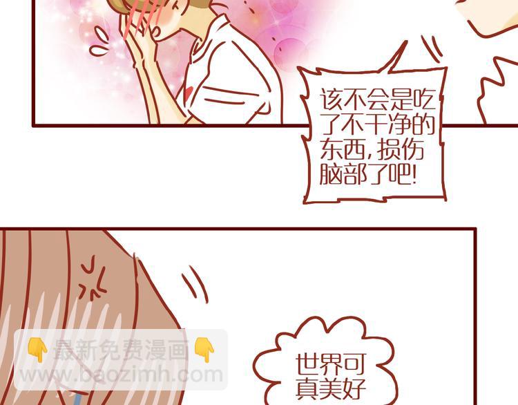 第17话 这猫不得了10